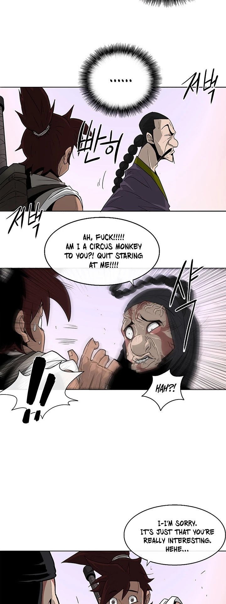 The Legend of the Northern Blade, Chapter 41 image 05